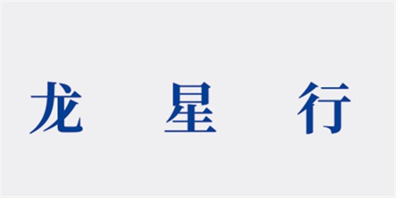 服务过的客户LOGO_画板-1_13