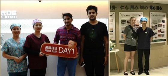 完氏口腔品牌故事