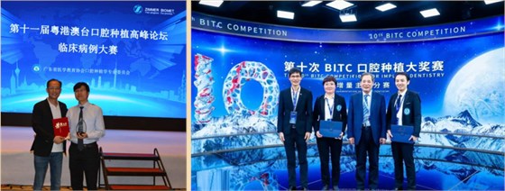 完氏口腔品牌故事