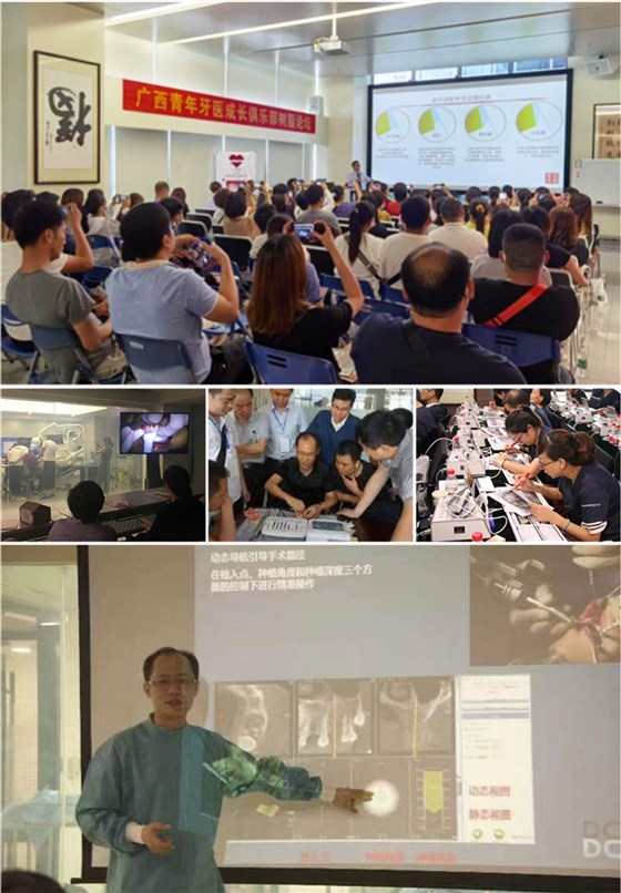 完氏口腔品牌故事