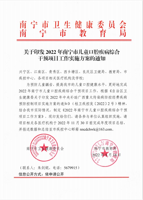 微信截图_20221009144956