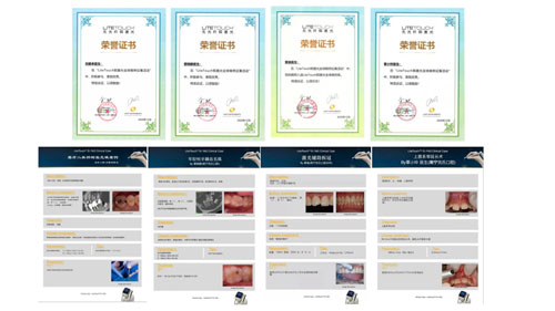 12月- LiteTouch铒激光全球病例征集活动，完氏口腔荣获优秀病例奖项，病例收录《中国激光口腔应用专集》